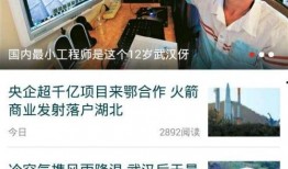 龙岗爆料新闻事件视频,最新事件视频曝光，真相究竟如何？