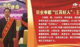 淮安导游爆料新闻事件,揭秘当地旅游行业潜规则与真实面貌