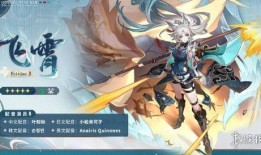 星铁角色爆料图视频,神秘角色首次亮相，实力与颜值并存