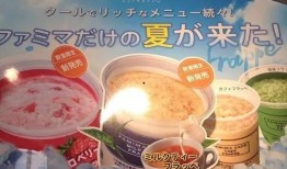 网红爆料冰淇淋视频,甜蜜诱惑，揭秘网红爆款背后的秘密