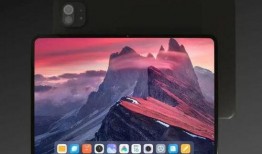 最新的平板爆料,颠覆性设计，性能与便携性再升级！”