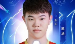 韩涵回应爆料新闻直播