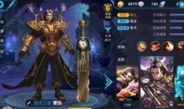 王者曹操爆料最新消息