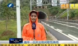 福建新闻爆料第一现场